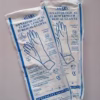 Elbow Surgical Glove X5 Packs