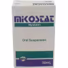 MYCOSTOP ORAL SUSP 100,000IU (NYSTATIN/KENSTATIN) 30ML X 2 BOTTLES